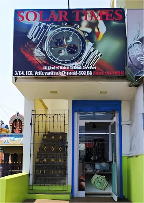 store_image